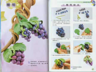 葡萄彩泥橡皮泥制作教程图解2