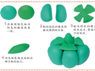 柿子椒彩泥橡皮泥制作教程图解