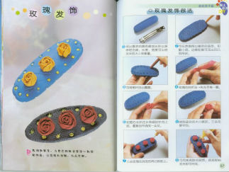 玫瑰发饰彩泥橡皮泥制作教程图解