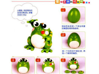 青蛙彩泥橡皮泥制作教程图解2