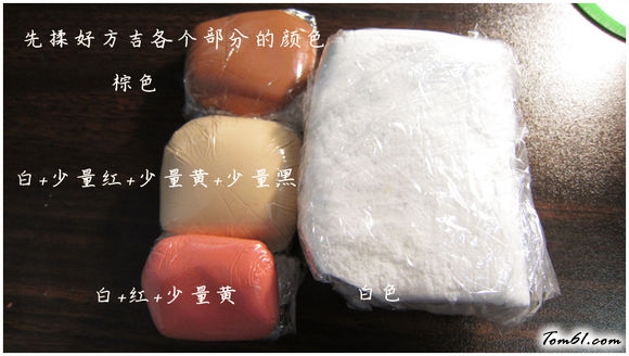 方吉彩泥橡皮泥制作教程图解图片2