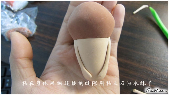 方吉彩泥橡皮泥制作教程图解图片7