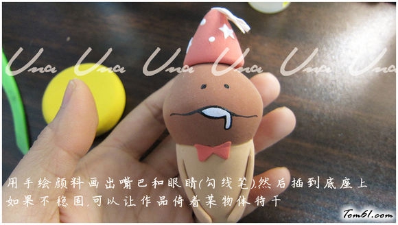 方吉彩泥橡皮泥制作教程图解图片14