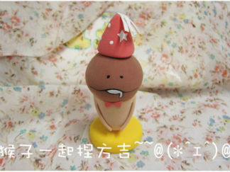 方吉彩泥橡皮泥制作教程图解