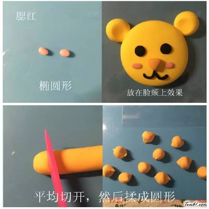 小狮子的彩泥橡皮泥制作教程图解图片7