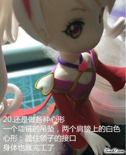 琴瑟仙女的彩泥橡皮泥制作教程图解图片21 琴瑟仙女的彩泥橡皮泥制作教程图解图片21