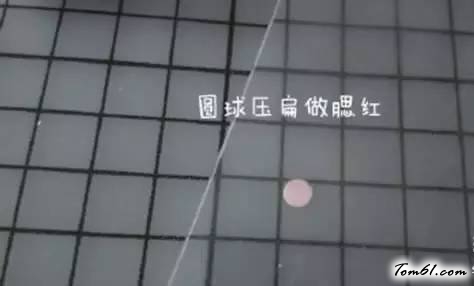 土豆兔2的彩泥橡皮泥制作教程图解图片4