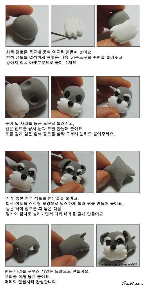 狗的彩泥橡皮泥制作教程图解2图片1