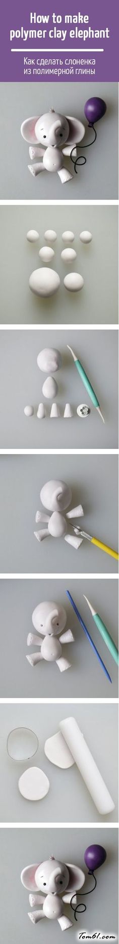 大象5的彩泥橡皮泥制作教程图解  图片1