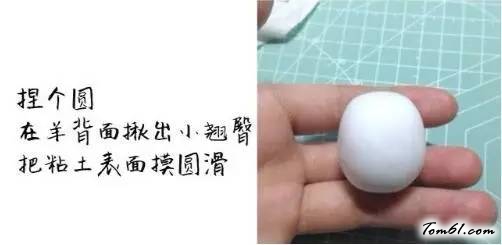 小羊的彩泥橡皮泥制作教程图解图片1