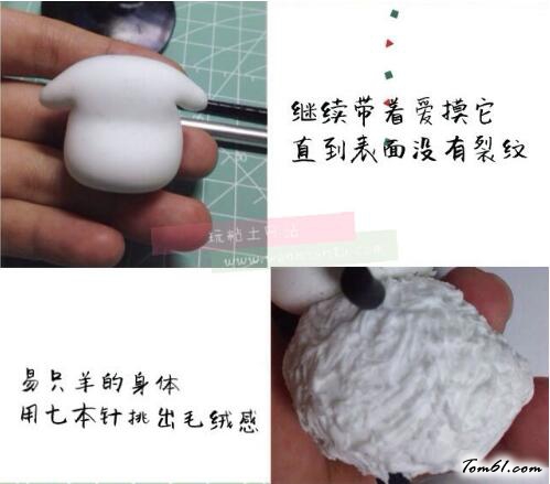 小羊的彩泥橡皮泥制作教程图解图片3