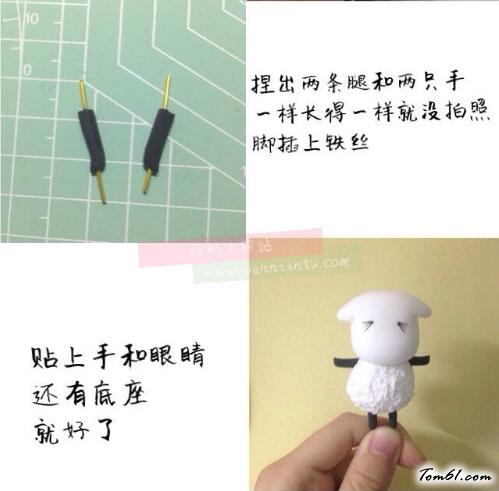 小羊的彩泥橡皮泥制作教程图解图片4