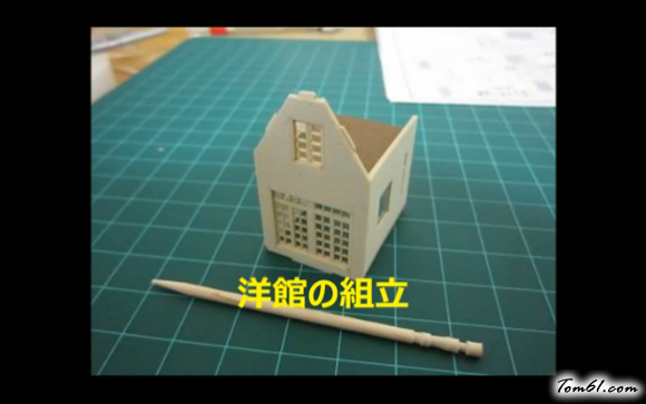 龙猫别墅的彩泥橡皮泥制作教程图解图片4