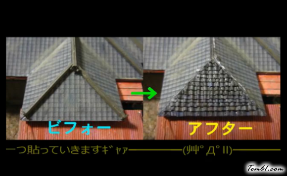 龙猫别墅的彩泥橡皮泥制作教程图解图片13