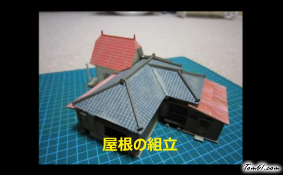 龙猫别墅的彩泥橡皮泥制作教程图解图片5