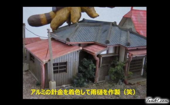 龙猫别墅的彩泥橡皮泥制作教程图解图片7