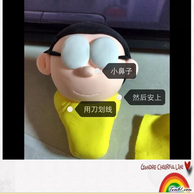 大熊的彩泥橡皮泥制作教程图解图片7