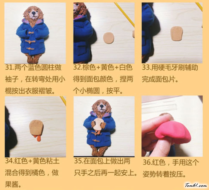 小熊的彩泥橡皮泥制作教程图解4图片7