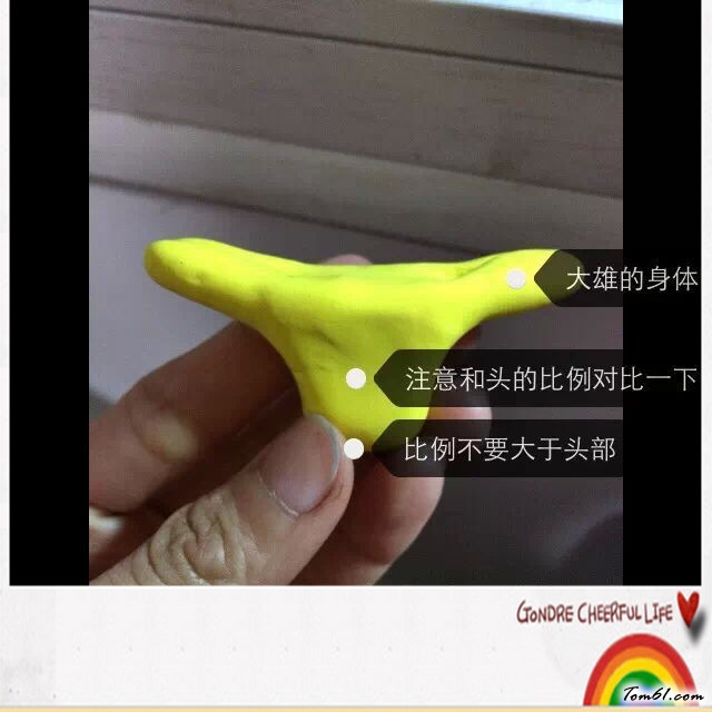 大熊的彩泥橡皮泥制作教程图解图片6