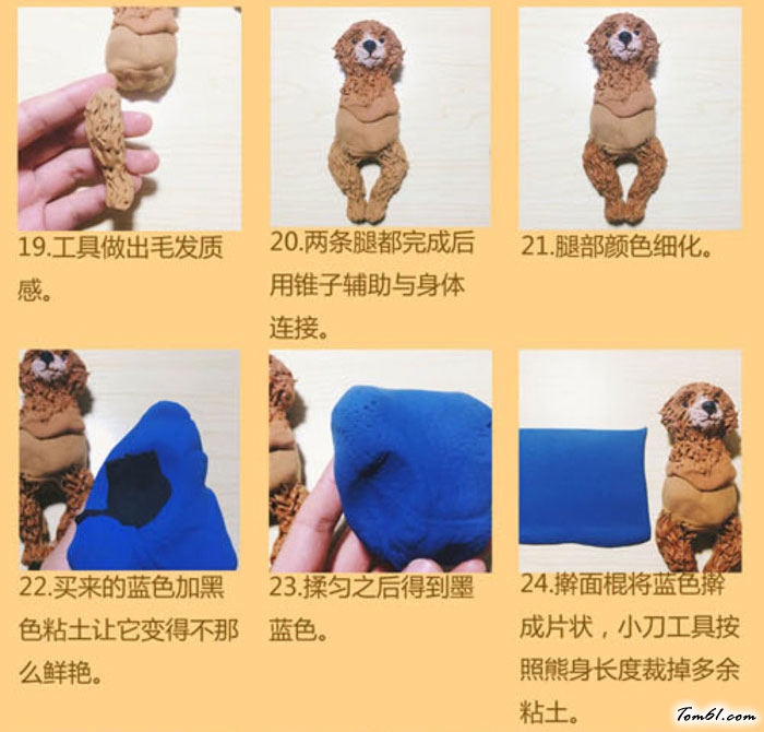 小熊的彩泥橡皮泥制作教程图解4图片5
