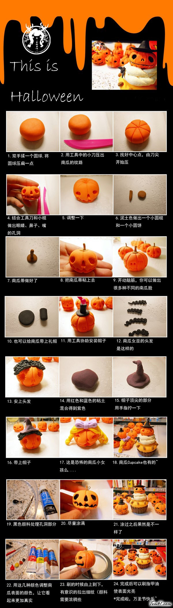 南瓜的彩泥橡皮泥制作教程图解2图片1