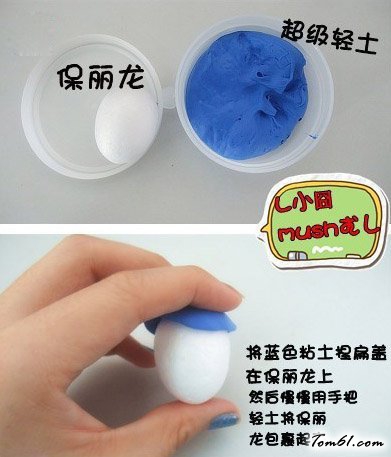 鲸鱼的彩泥橡皮泥制作教程图解4图片2