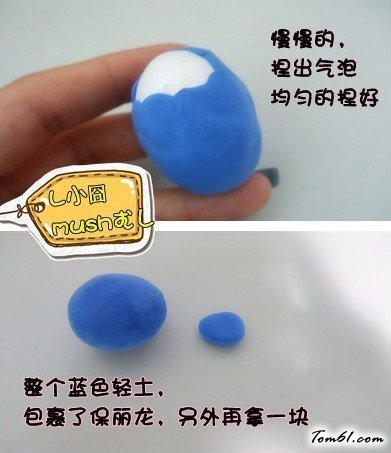 鲸鱼的彩泥橡皮泥制作教程图解4图片3
