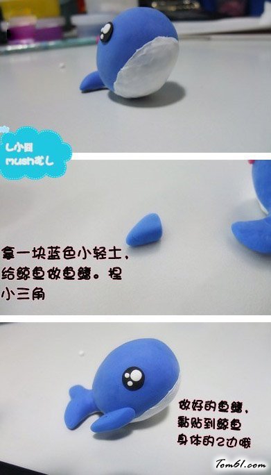 鲸鱼的彩泥橡皮泥制作教程图解4图片8