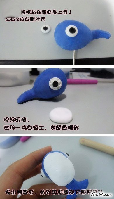 鲸鱼的彩泥橡皮泥制作教程图解4图片5