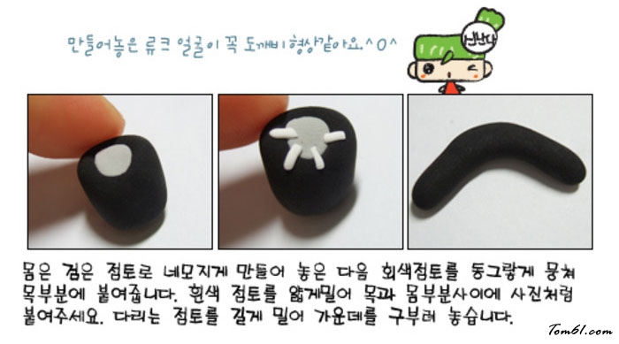 小恶魔人偶的彩泥橡皮泥制作教程图解图片5