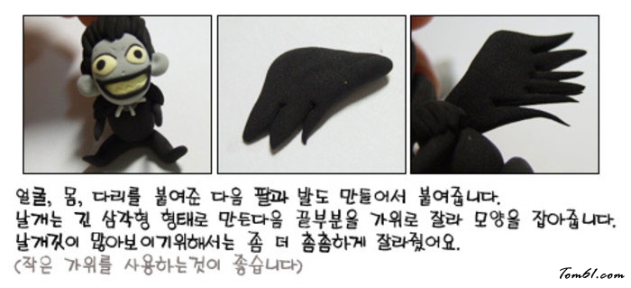 小恶魔人偶的彩泥橡皮泥制作教程图解图片6
