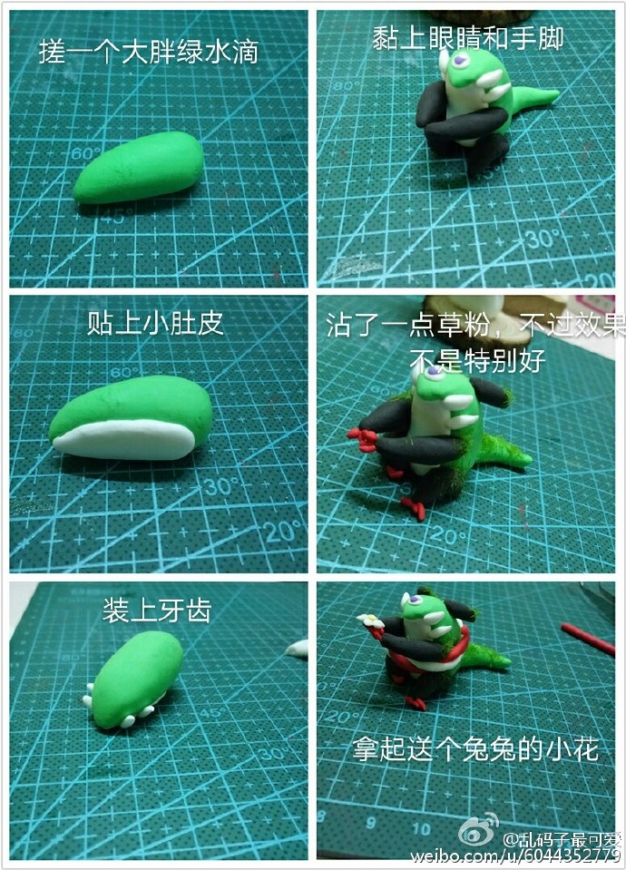 一起来学习阴阳师小山兔玩偶的捏法