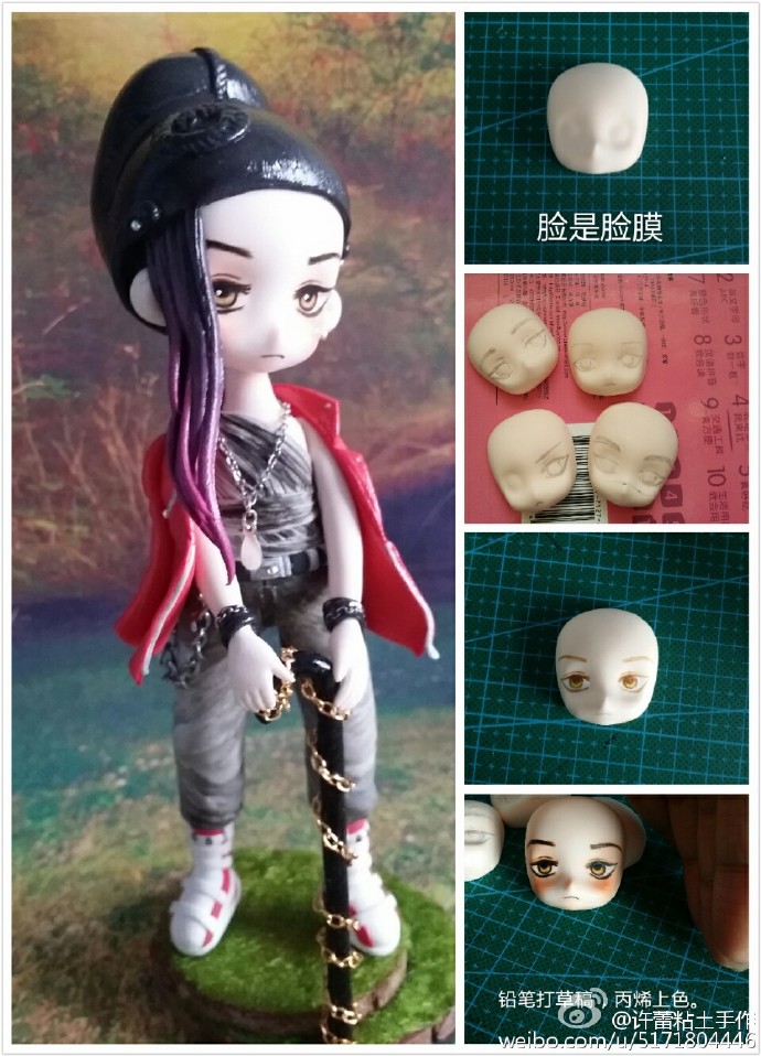 权志龙的彩泥橡皮泥制作教程图解