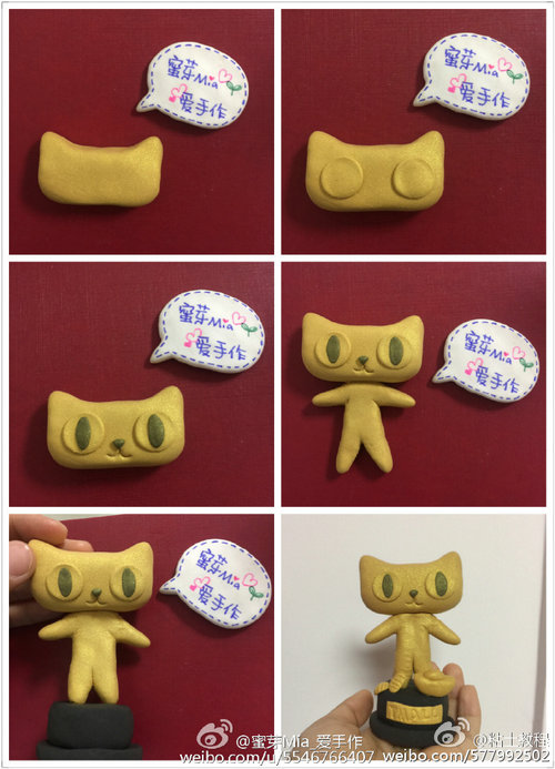 各种样子的可爱粘土小天猫吉祥物做法