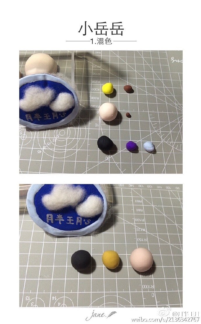 粘土的小岳岳搞笑小胸针做法