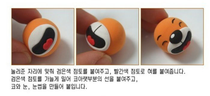 开心大笑的粘土小老虎玩偶做法