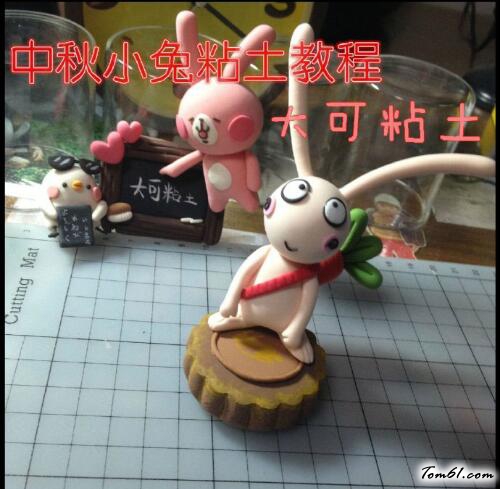 小兔子的彩泥橡皮泥制作教程图解3