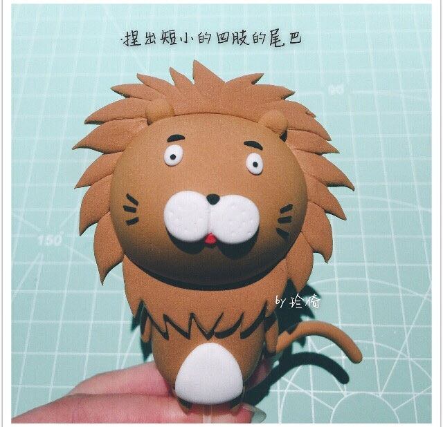 用粘土捏出来的可爱小狮子玩偶