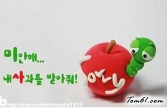 苹果里的虫子的彩泥橡皮泥制作教程图解