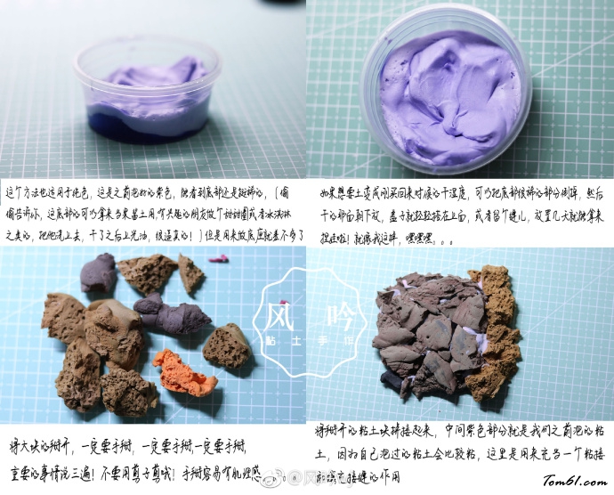 废弃粘土的创意土壤底座制作方法