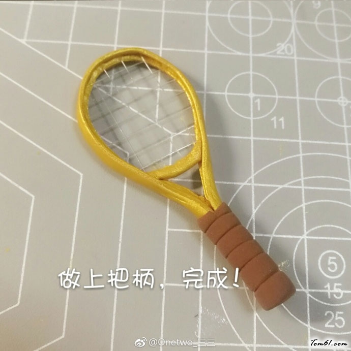 粘土制作出来的网球拍教程