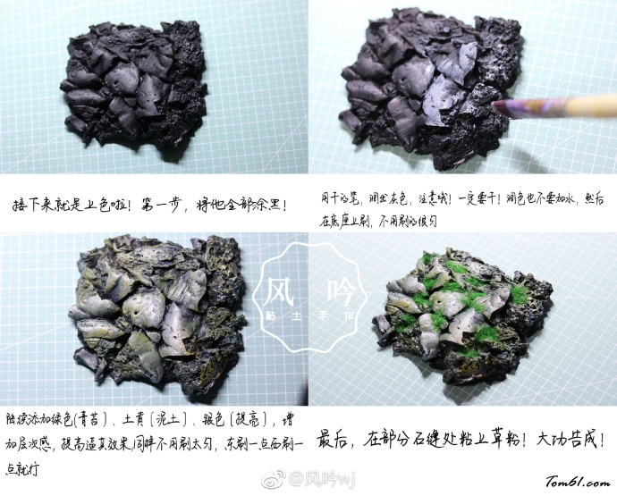 废弃粘土的创意土壤底座制作方法