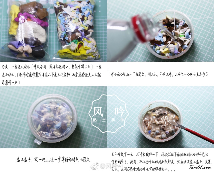 废弃粘土的创意土壤底座制作方法