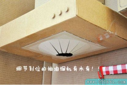 用纸箱版制作迷你整体厨房图片2