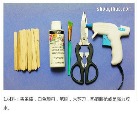 雪糕棒DIY之迷你花盆架图片2