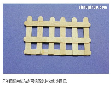 雪糕棒DIY之迷你花盆架图片8