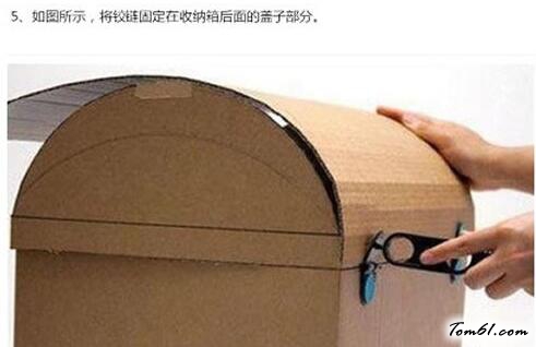 纸箱制作玩具收纳箱的废物利用的创意制作图解教程图片5