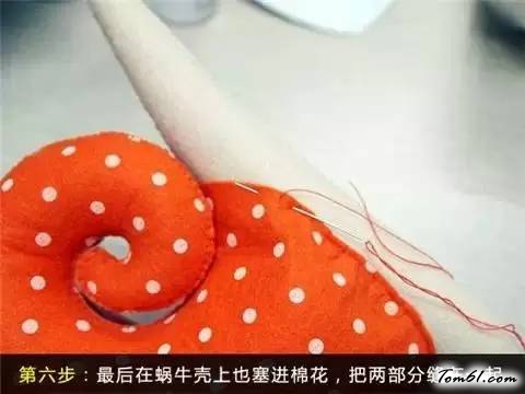 蜗牛小靠枕的废物利用的创意制作图解教程