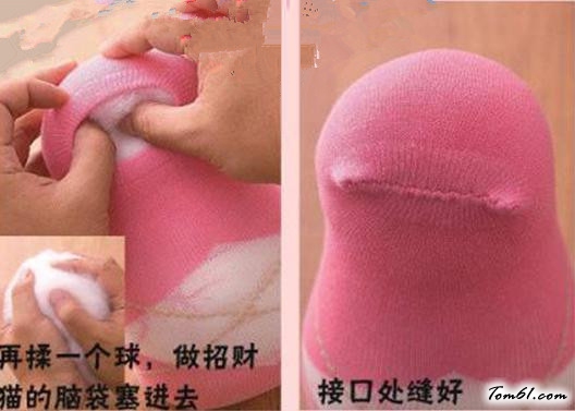 招财肥猫公仔的废物利用的创意制作图解教程图片3