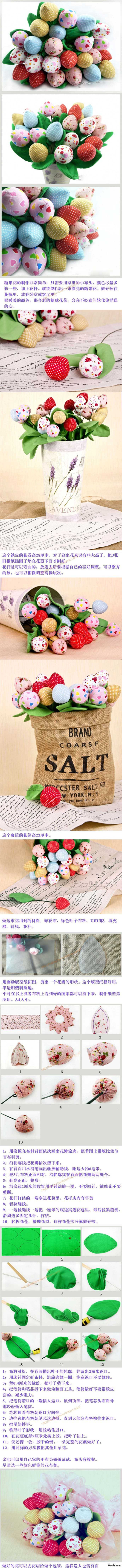 糖果花的废物利用的创意制作图解教程图片2